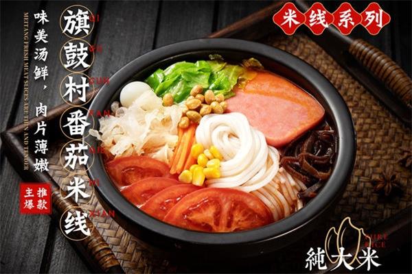 包子客加盟赚钱吗?开家包子客加盟店需要多少钱? 包子客加盟赚钱吗?开家包子客加盟店需要多少钱?