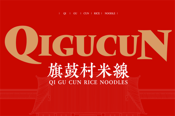 包子客 包子客