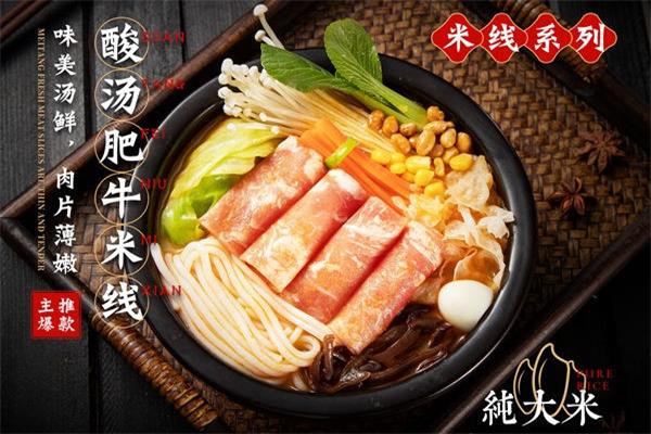 包子客加盟 包子客加盟