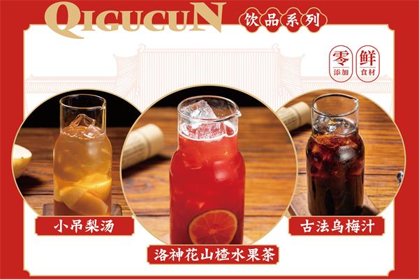 包子客加盟 包子客加盟