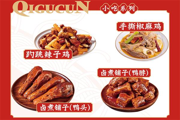 包子加盟 包子加盟