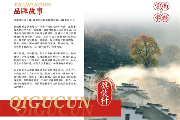 包子客项目画册4_看图王.jpg