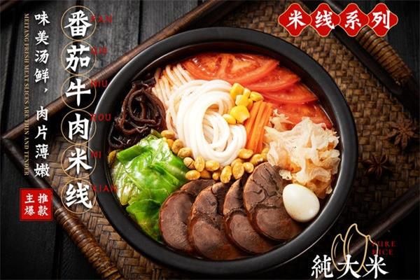 包子 包子