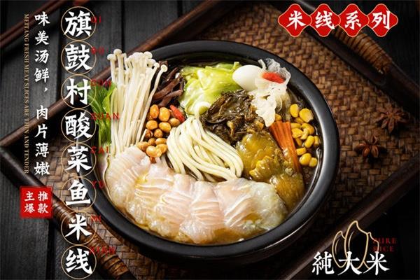 包子 包子