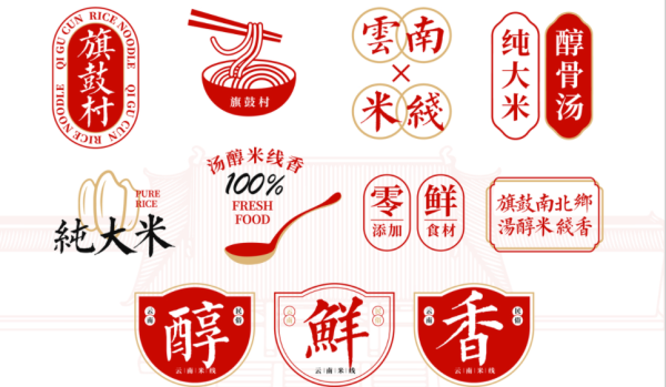 包子客加盟