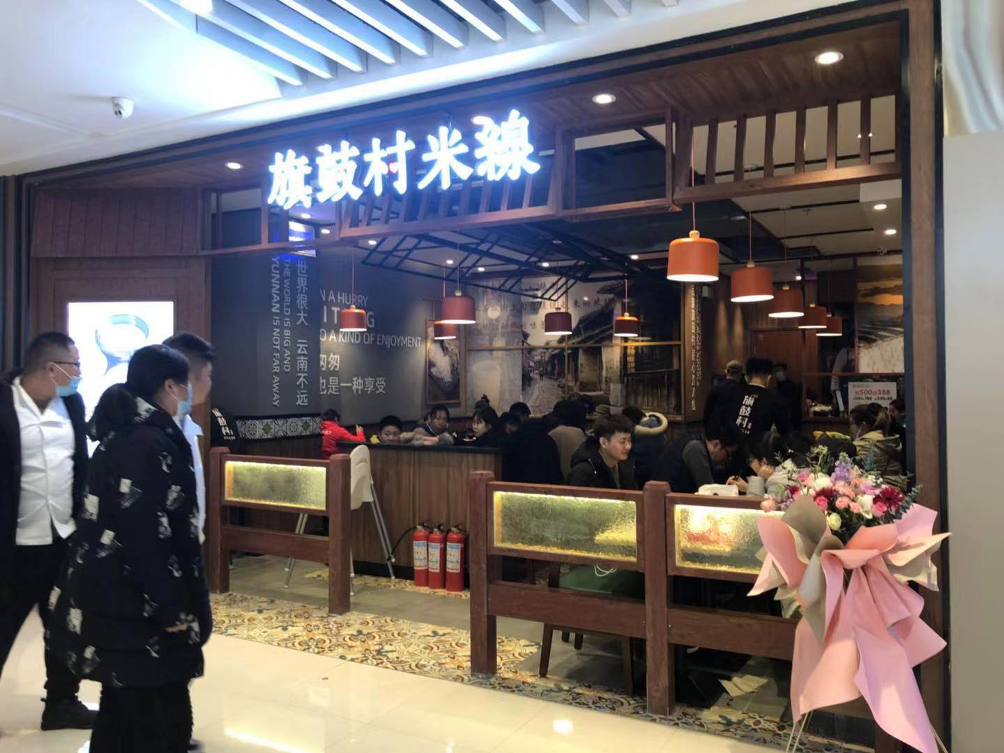 包子加盟