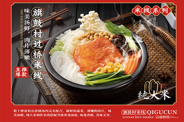 包子客 包子客