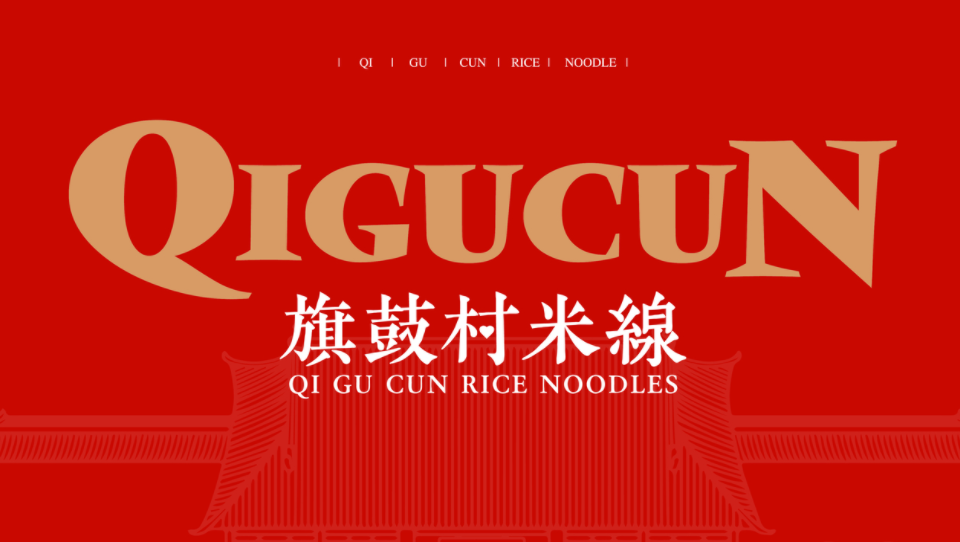 包子
