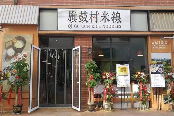 包子客