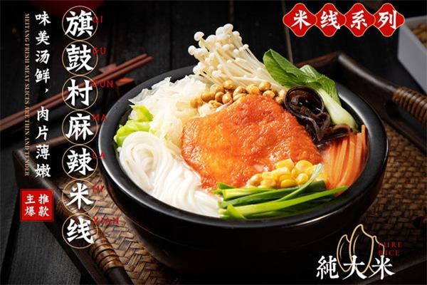 包子客