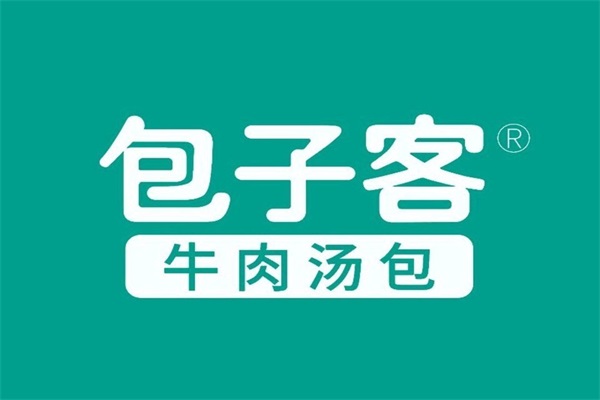 包子客加盟费用明细表