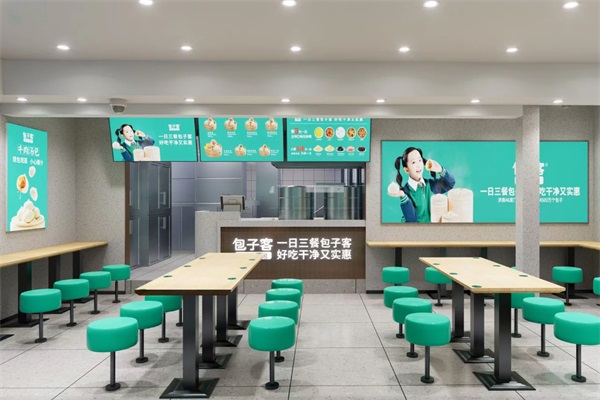 包子客牛肉汤包加盟条件及费用表：济南包子客加盟挣钱吗？