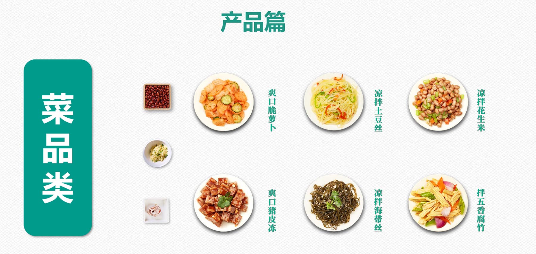 包子客加盟电话